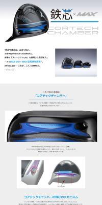 ST-MAX230 Series LP design (Sporting goods / White-based / Simple) PC version