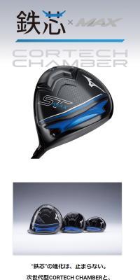 ST-MAX 230シリーズのLPデザイン（スポーツ用品／ホワイト系／シンプル系）スマホ版