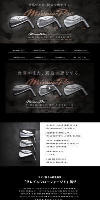 MizunoPro241,243,245 LP design (Sporting goods / Black-colored / Luxury and celebrity) PC version