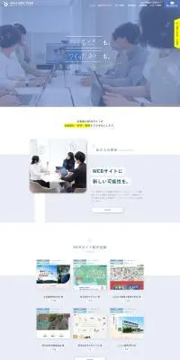 WEBチームオフィシャルサイトのLPデザイン(企業・会社・お店/ブルー系/シンプル系)PC版