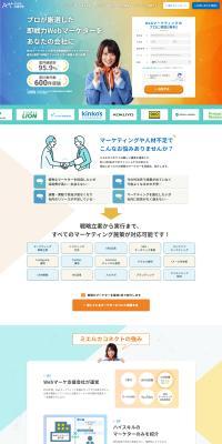 Mielca Connect LP design (Rental, Contracting, and Outsourcing / Shades of blue / Stylish type) PC version