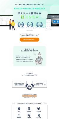 Mitsumoar LP design (Design, Apps, Systems / Green tones / Trust and Safety) PC version