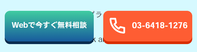 PRIZMAのLPデザイン（レンタル・代行・アウトソース／ブルー系／信頼・安心系）スマホ版