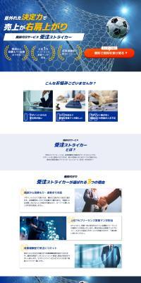 Juchu Striker LP design (Rental, Contracting, and Outsourcing / Shades of blue / Trust and Safety) PC version