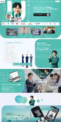 YappliUNITE LP design (Rental, Contracting, and Outsourcing / Green tones / Stylish type) PC version
