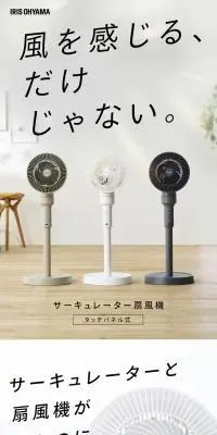 サーキュレーター扇風機 18畳 タッチパネル 上下左右首振り STF-AC15TEC-W ホワイトのLPデザイン（一般家電／ホワイト系／スタイリッシュ系）スマホ版