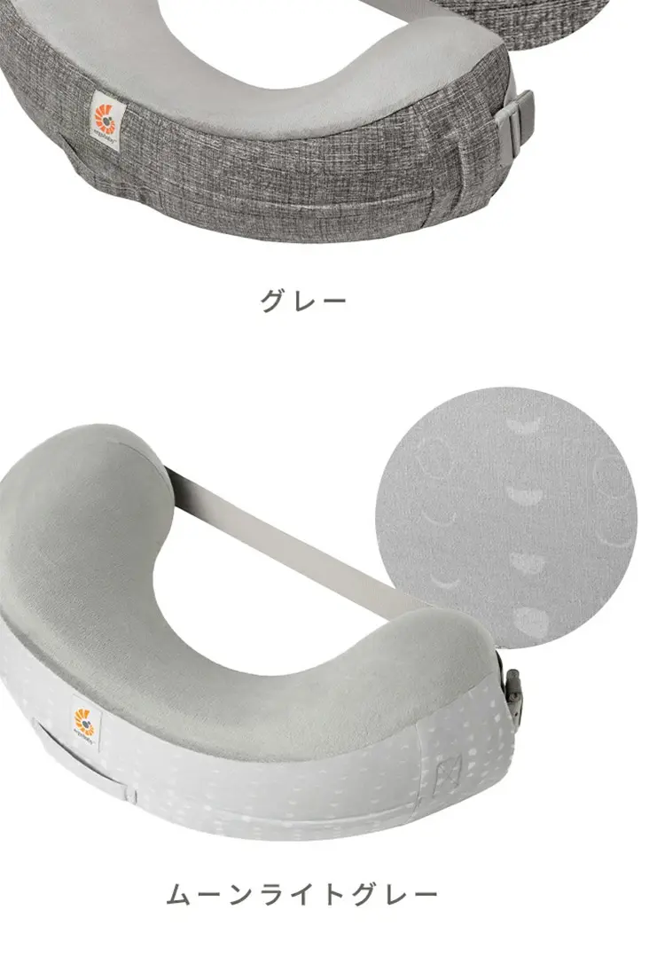 ナーシングピローのLPデザイン（キッズ・ベビー用品／ベージュ系／シンプル系）スマホ版