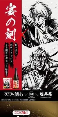 宴の刻セットのLPデザイン（スナック・ガム・あめ・グミ／ブラック系／マンガ・イラスト系）スマホ版
