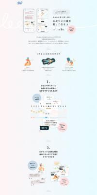 Sofy Be LP design (Design, Apps, Systems / Shades of blue / Refined style) PC version