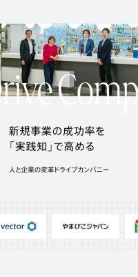 新規事業支援のLPデザイン（企業・会社・お店／グレー系／スタイリッシュ系）スマホ版