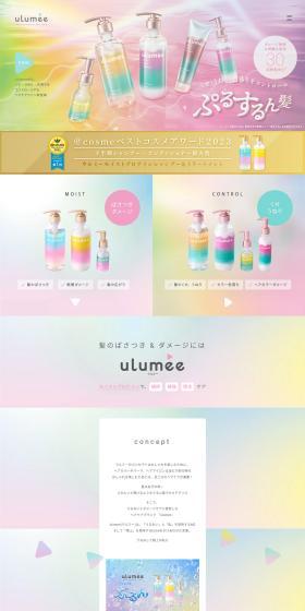 ulumee LP design (Skincare, Bodycare, Haircare / Multi-color type / Cute style) PC version