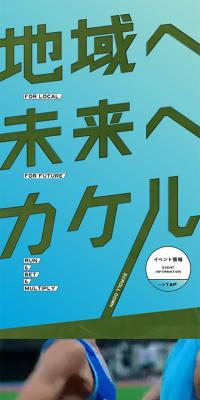 株式会社トラックセッションのLPデザイン（企業・会社・お店／グレー系／かっこいい系）スマホ版