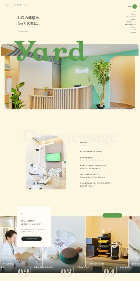 YardDentalClinic LP design (Hospital, Chiropractic, Massage / Beige tones / Cute style) PC version