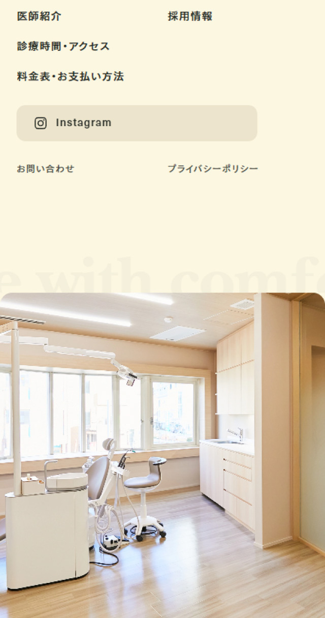 YardDentalClinic LP design (Hospital, Chiropractic, Massage / Beige tones / Cute style) Mobile version
