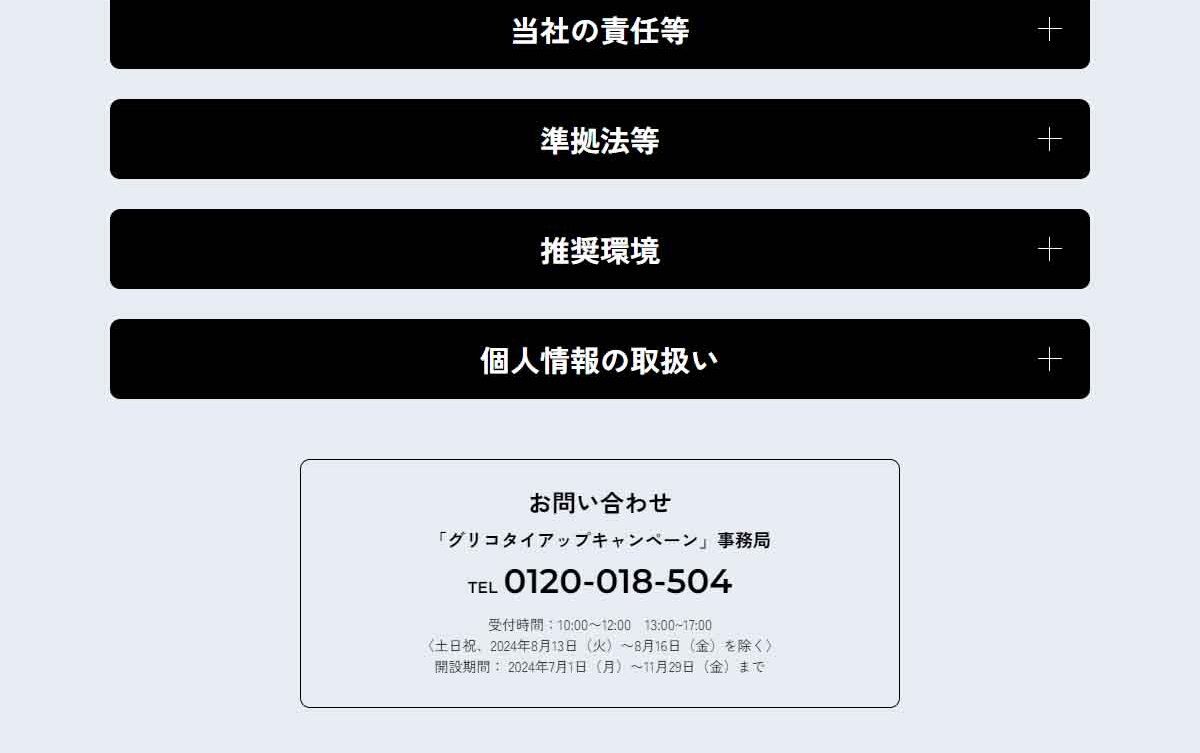 Campaign to win a Papico summer sweater LP design (Western confectionery / Shades of grey / Simple) PC version