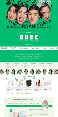THEORGANICDAYS LP design (Events, Campaigns, Experiences / Green tones / Simple) PC version