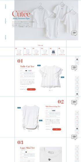 Cutee2024SummerTops LP design (Women's fashion / White-based / Simple) PC version
