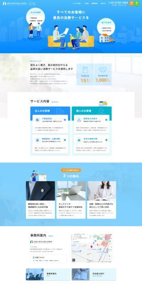 Legal Services LP design (Businesses, companies, stores / Shades of blue / Simple) PC version