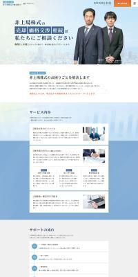 Tax Services LP design (Businesses, companies, stores / Shades of blue / Trust and Safety) PC version