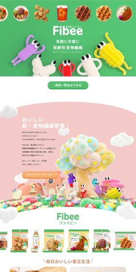 Fibee LP design (Diagnosis, Matching, and Summary / Green tones / Cute style) PC version