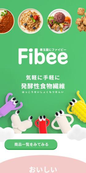 FibeeのLPデザイン（診断・マッチング・まとめ／グリーン系／かわいい系）スマホ版