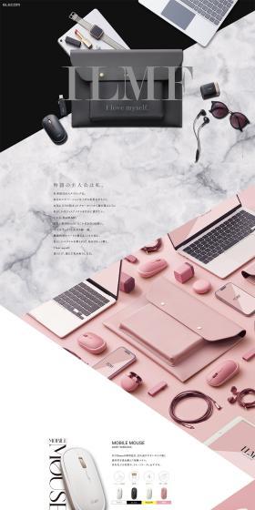 ILMF LP design (PC and Peripherals / White-based / Arts) PC version