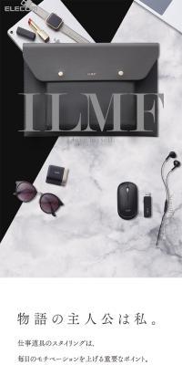 ILMFのLPデザイン（パソコン・周辺機器／ホワイト系／アート・芸術系）スマホ版