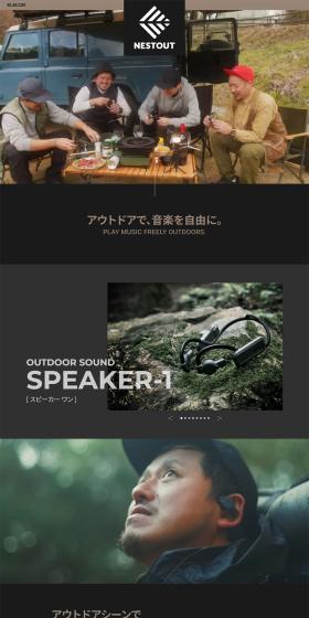 NESTOUT LP design (TV, Audio, Musical Instruments / Brown tones / Simple) PC version