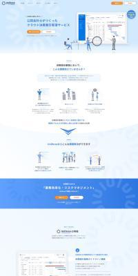 Uniforce LP design (Design, Apps, Systems / Shades of blue / Simple) PC version