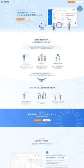 Uniforce LP design (Design, Apps, Systems / Shades of blue / Simple) PC version