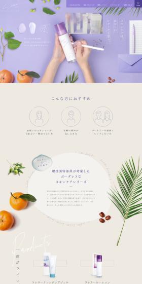 Laletter LP design (Skincare, Bodycare, Haircare / Purples / Refined style) PC version