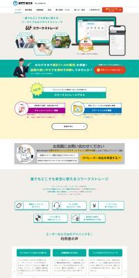 Cowork Storage LP design (Design, Apps, Systems / Beige tones / Manga) PC version