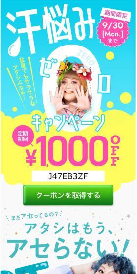 アセッテナイ20gのLPデザイン（イベント・キャンペーン・体験／ブルー系／かわいい系）スマホ版