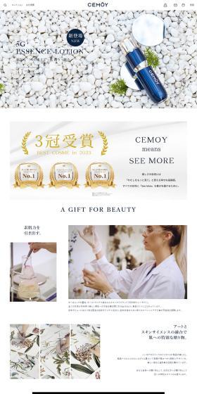 CEMOY LP design (Skincare, Bodycare, Haircare / Shades of blue / Refined style) PC version
