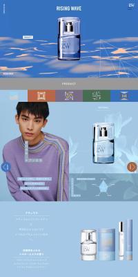 RISINGWAVE LP design (Perfumes & Fragrances / Multi-color type / Cool style) PC version
