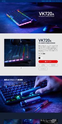 KYEBOARDVK720A LP design (PC and Peripherals / Black-colored / Cool style) PC version