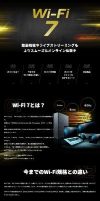 What is Wi-Fi7? LP design (PC and Peripherals / Gold tones / Cool style) PC version