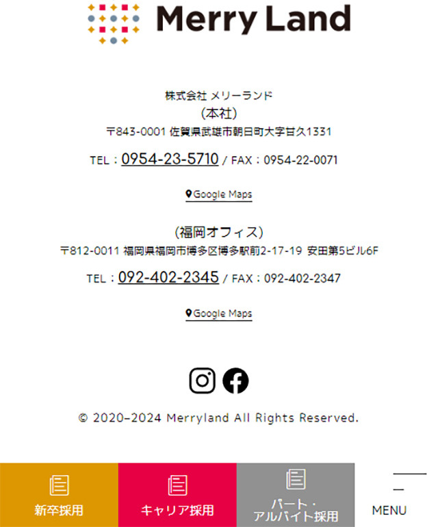 株式会社 メリーランド 採用サイトのLPデザイン（中途採用／ホワイト系／シンプル系）スマホ版