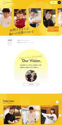 Meitetsu Miraiito Co., Ltd. New Graduate Recruitment Site LP design (Graduate recruitment / yellow / Trust and Safety) PC version