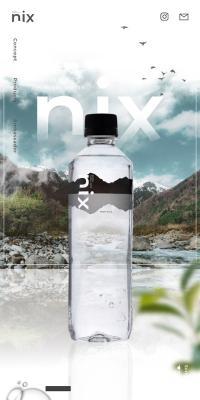 nixのLPデザイン（水・ソフトドリンク／グレー系／スタイリッシュ系）スマホ版