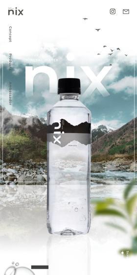 nixのLPデザイン（水・ソフトドリンク／グレー系／スタイリッシュ系）スマホ版