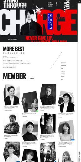 REAZONHOLDINGS RECRUITMENT SITE LP design (recruitment / Multi-color type / Cool style) PC version