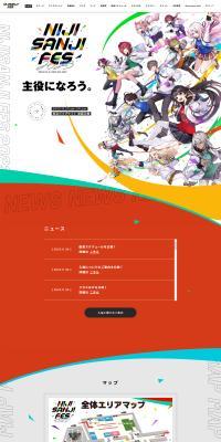 NIJISANJI Fes 2023 LP design (Music, Festivals, Live Shows / Multi-color type / Manga) PC version