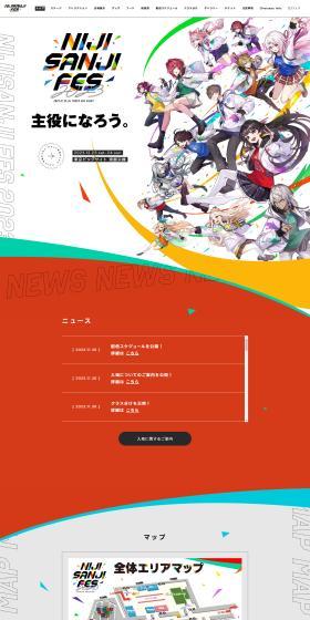 NIJISANJI Fes 2023 LP design (Music, Festivals, Live Shows / Multi-color type / Manga) PC version
