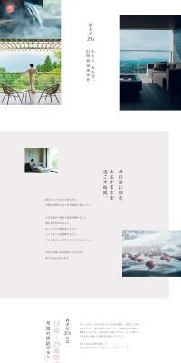 KAI Tabi 20s LP design (Domestic and international travel / Pink shades / Simple) PC version