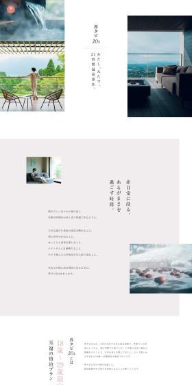 KAI Tabi 20s LP design (Domestic and international travel / Pink shades / Simple) PC version