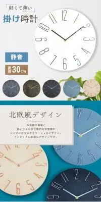 壁掛け時計のLPデザイン（インテリア・小物・雑貨／グレー系／スタイリッシュ系）スマホ版