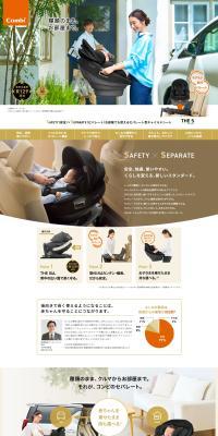 Child Seat THES (Za Esu) LP design (Kids & Baby Products / Gold tones / Stylish type) PC version