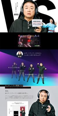 ブレインスリープ ピローのLPデザイン（寝具・絨毯・家具収納／ブラック系／シンプル系）PC版