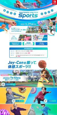 NintendoSwitchSports LP design (Game Software and Hardware / Shades of blue / Manga) PC version